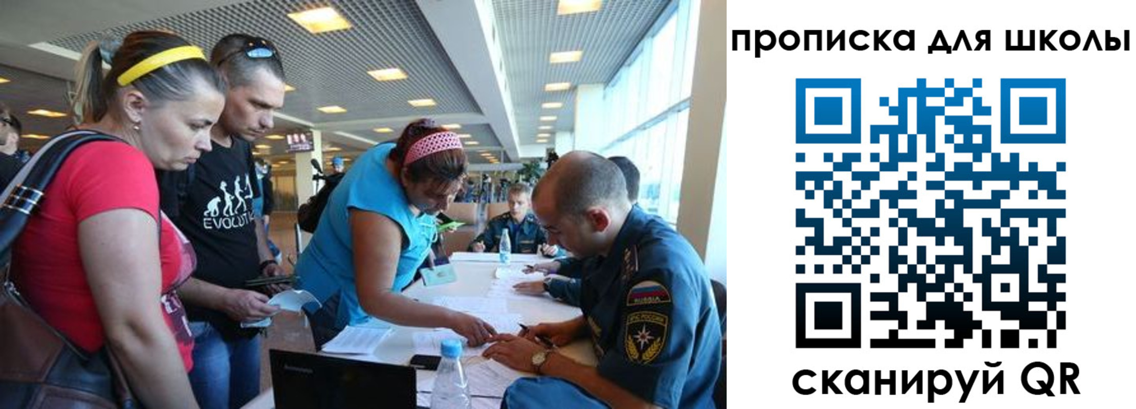 регистрация в Узловой